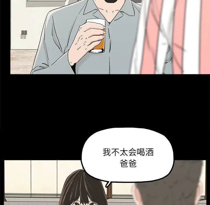 幸福第20话