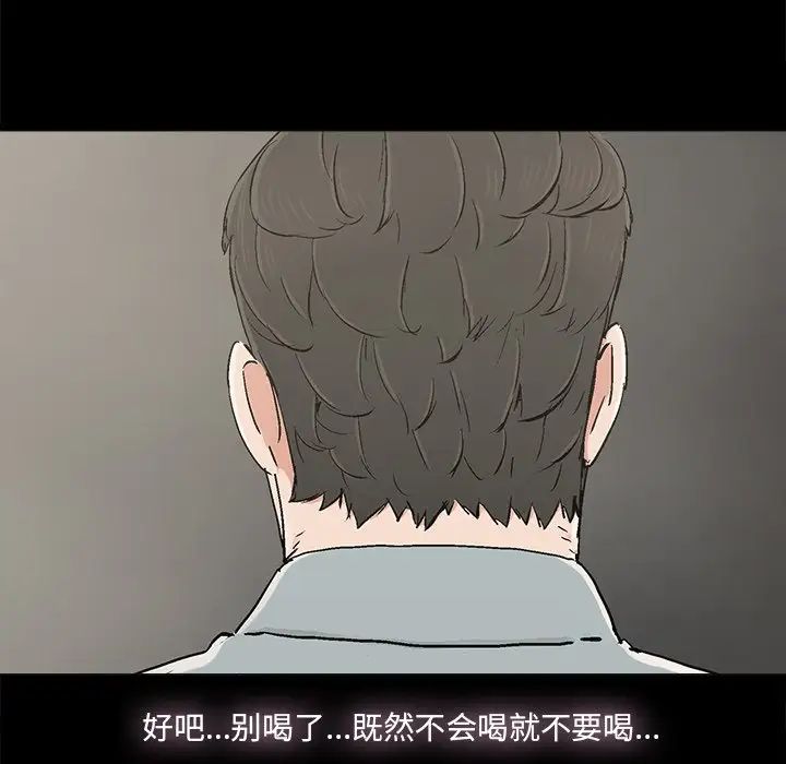 幸福第20话