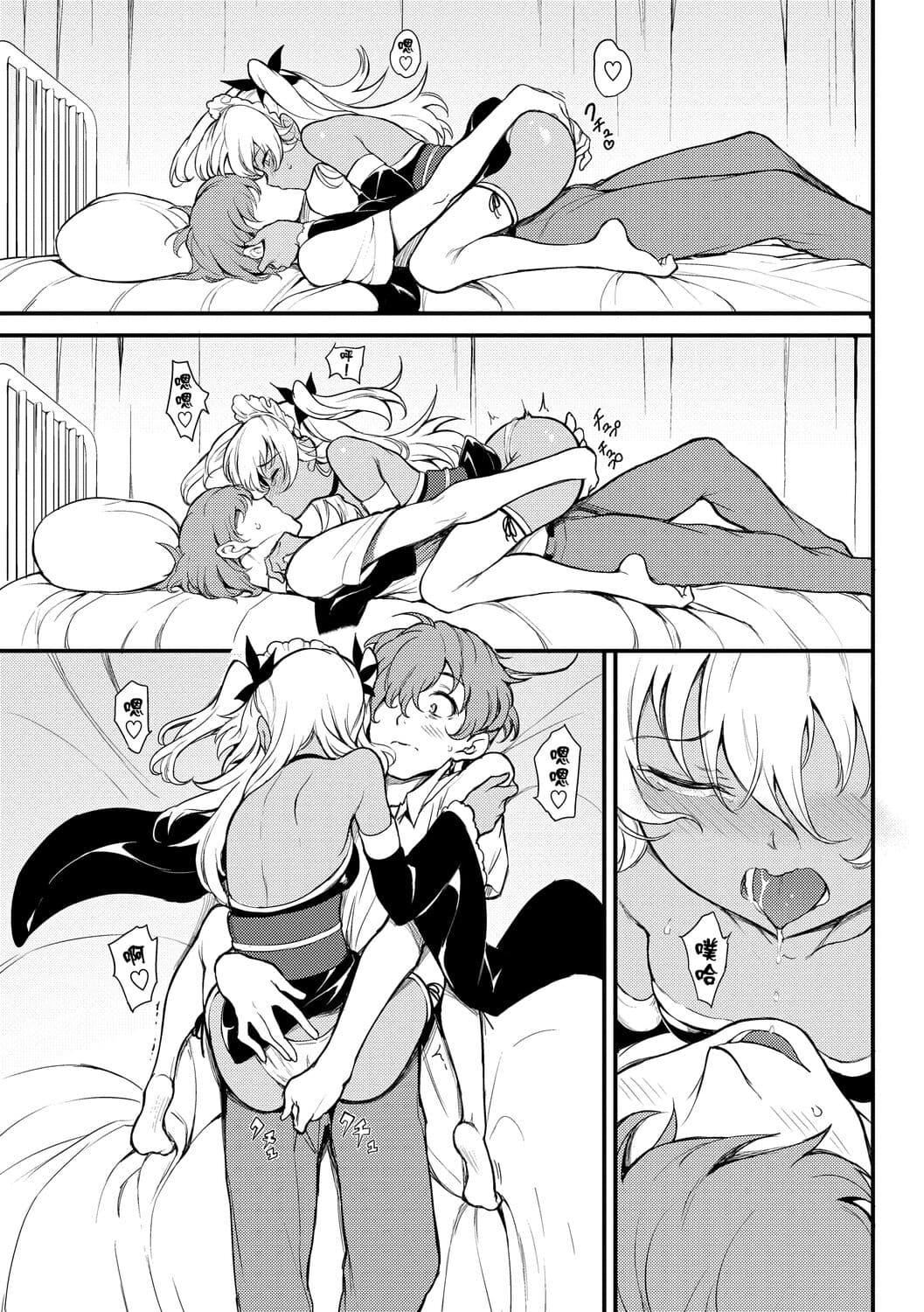 [きょくちょ]らぶゆー♥[中国翻訳][DL版][きょくちょ]らぶゆー♥[中国翻訳][DL版]