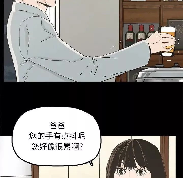 幸福第20话