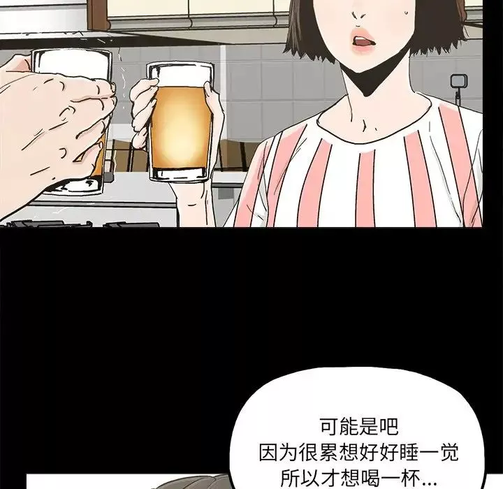 幸福第20话