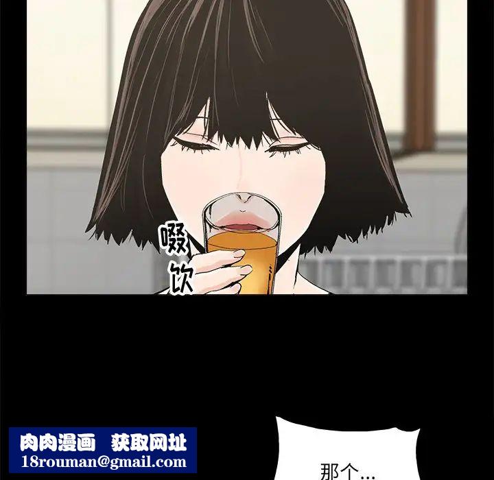 幸福第20话