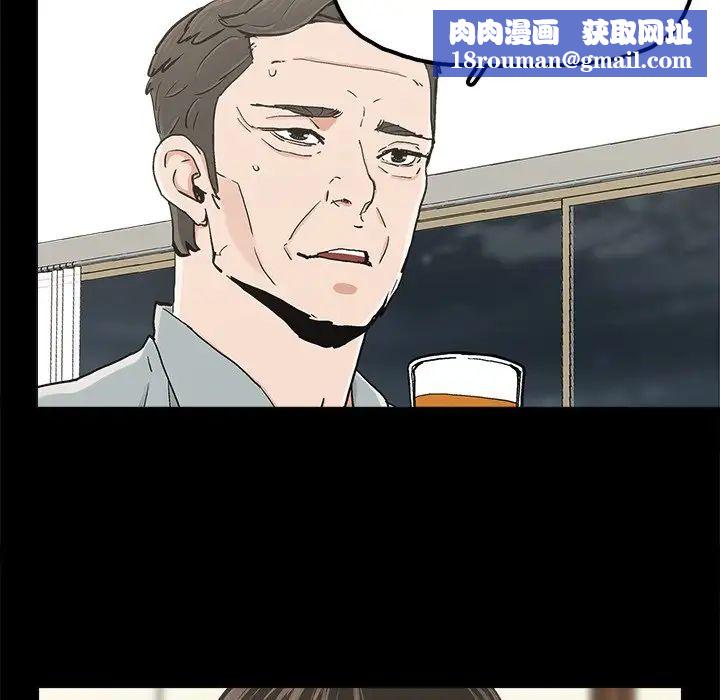 幸福第20话