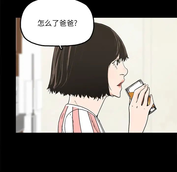 幸福第20话