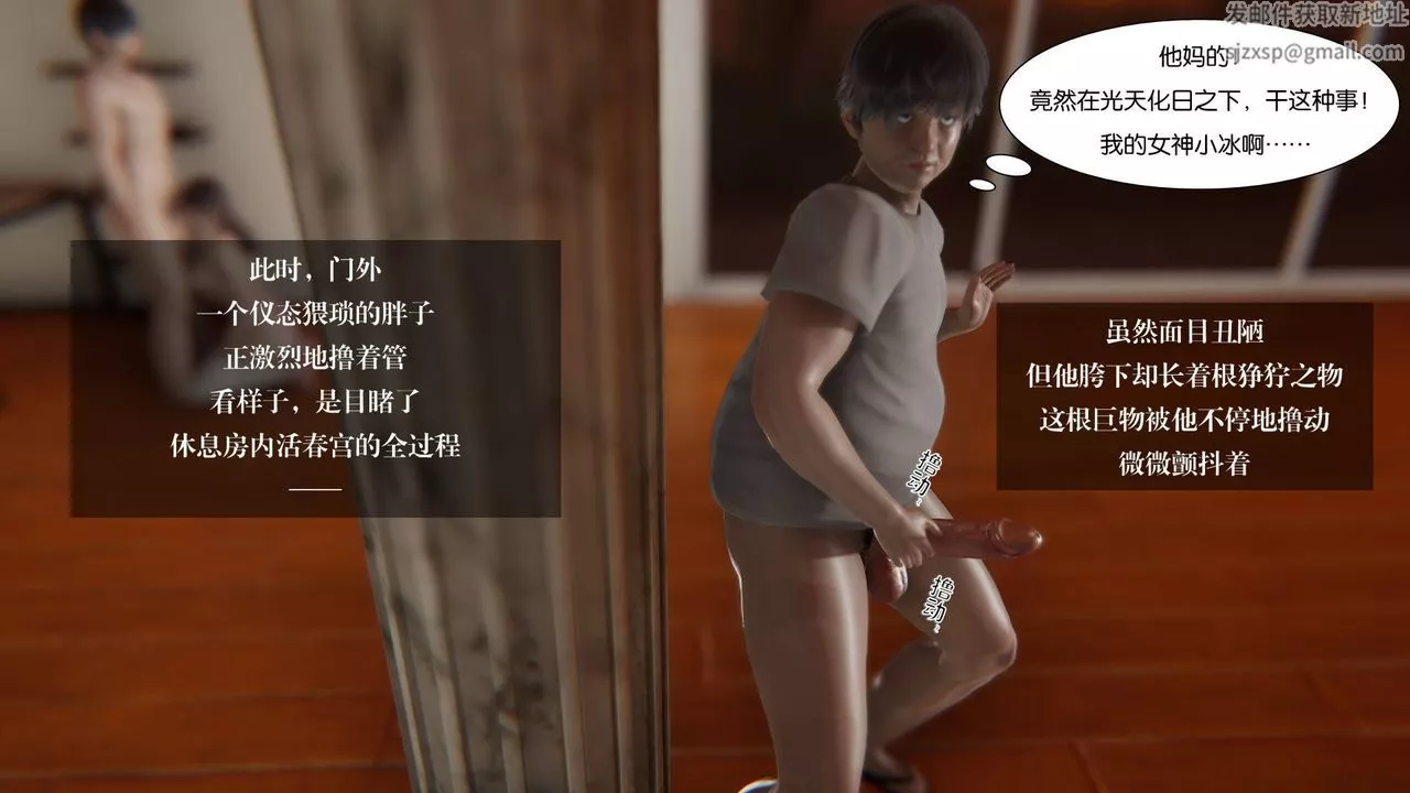 [3D]抹茶回憶錄_臨時女友篇+大學篇+洗浴兼職篇大学篇01