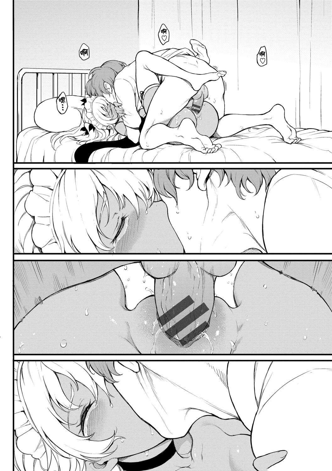 [きょくちょ]らぶゆー♥[中国翻訳][DL版][きょくちょ]らぶゆー♥[中国翻訳][DL版]
