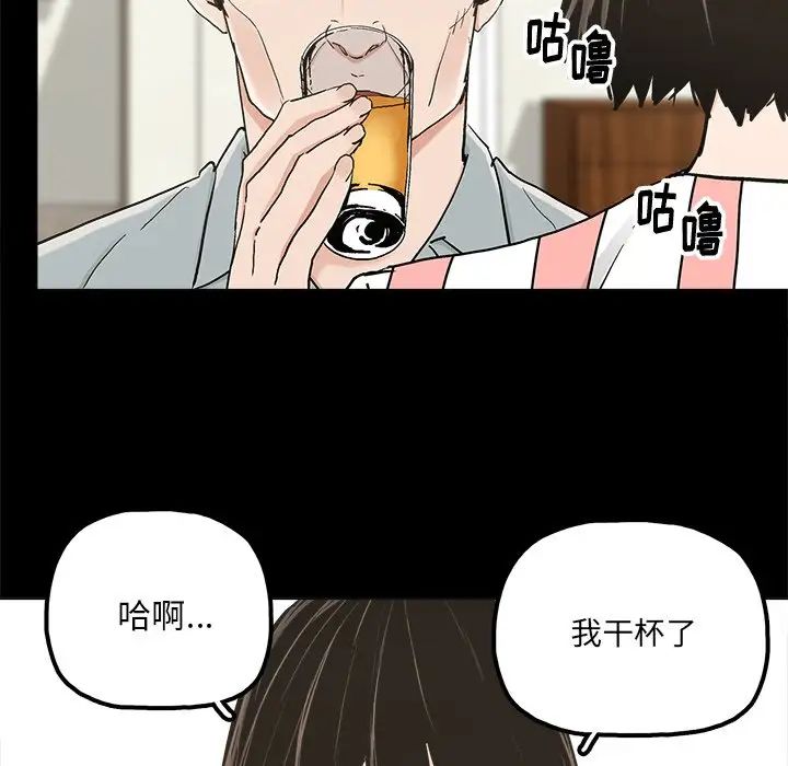 幸福第20话