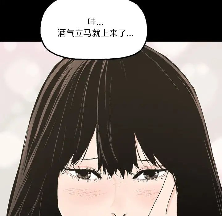 幸福第20话