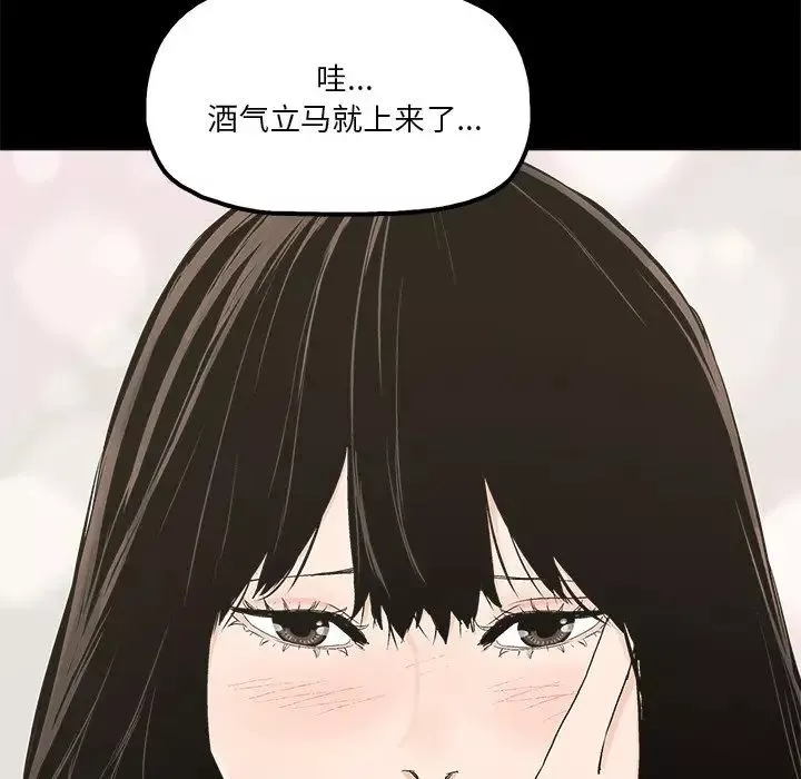 幸福第20话