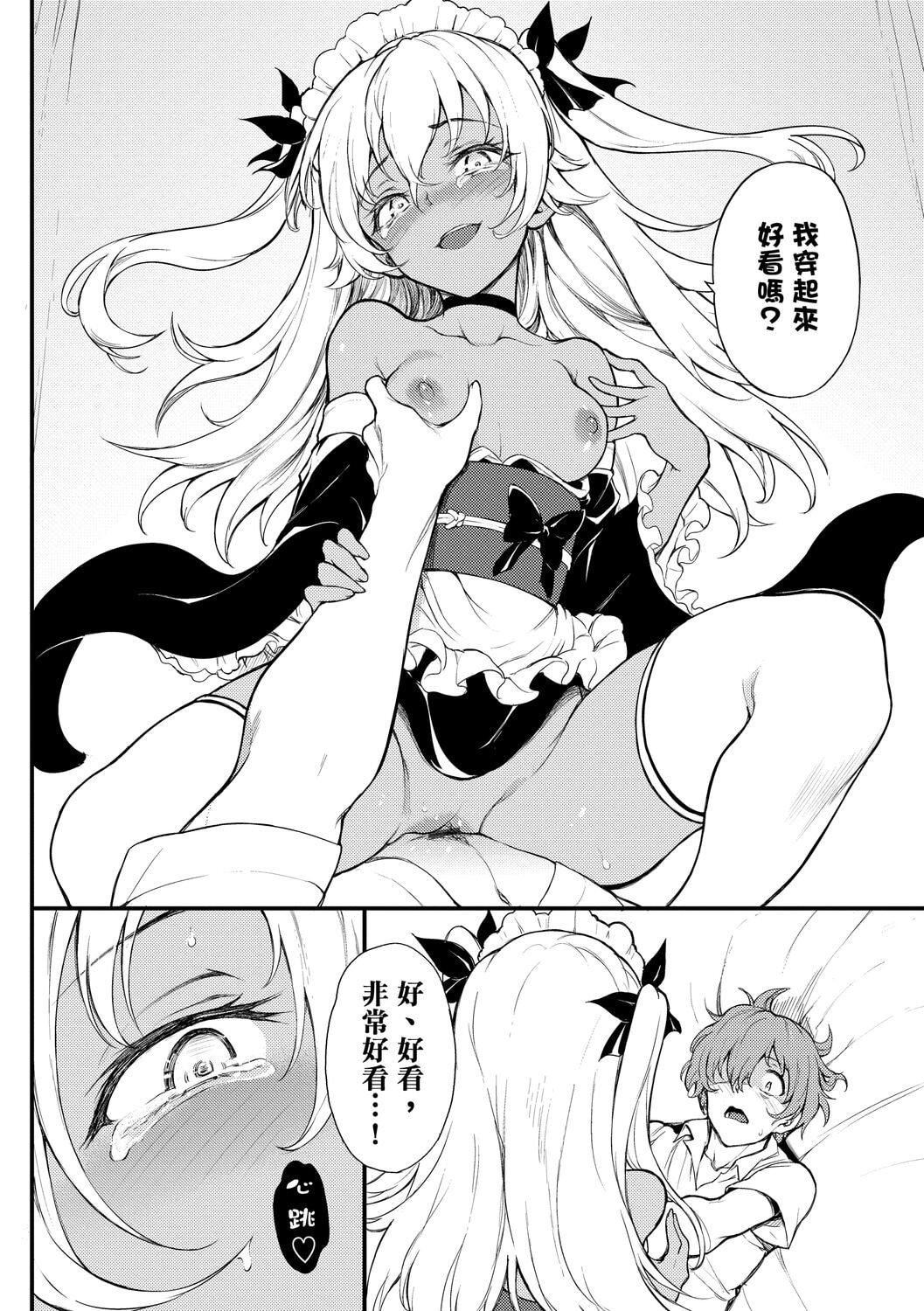 [きょくちょ]らぶゆー♥[中国翻訳][DL版][きょくちょ]らぶゆー♥[中国翻訳][DL版]