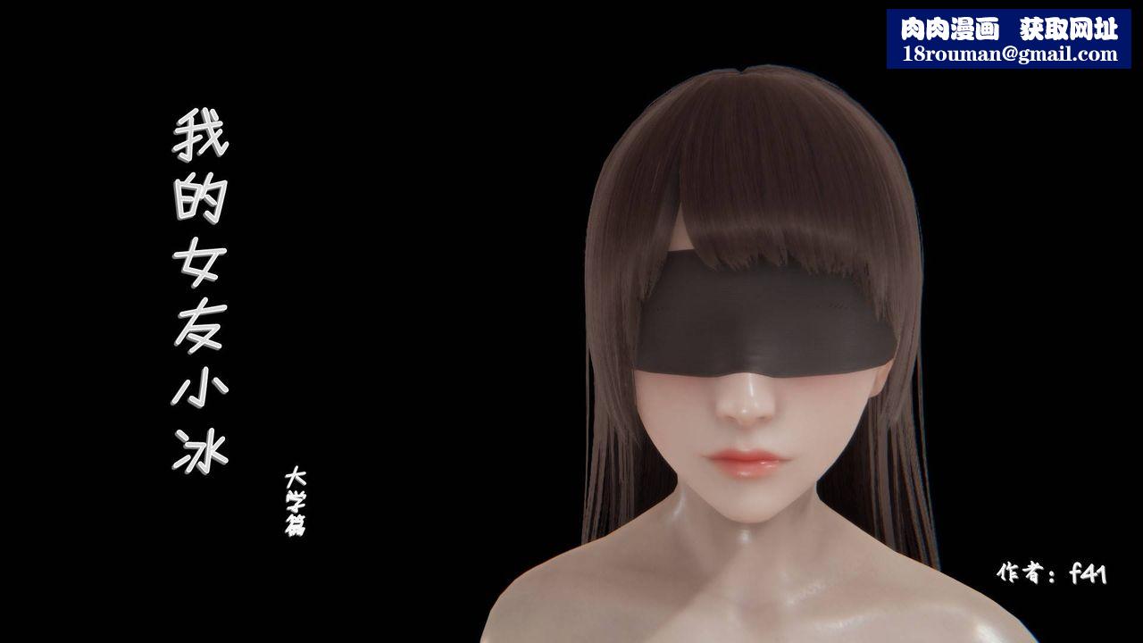 [3D]抹茶回忆录_临时女友篇+大学篇+洗浴兼职篇大学篇02