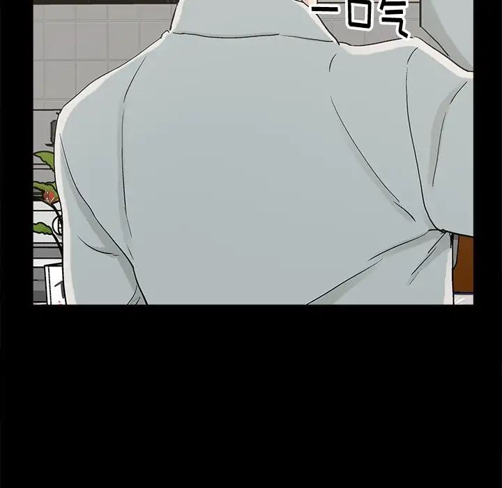 幸福第20话