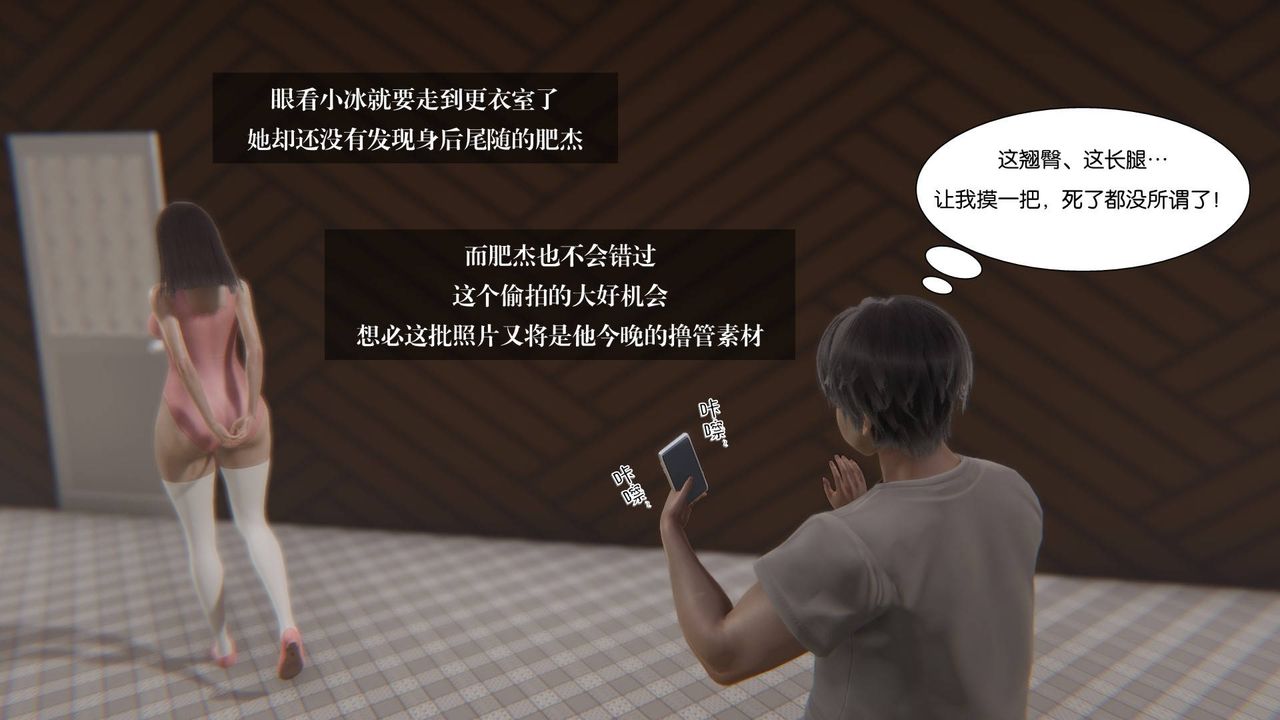 [3D]抹茶回忆录_临时女友篇+大学篇+洗浴兼职篇大学篇02