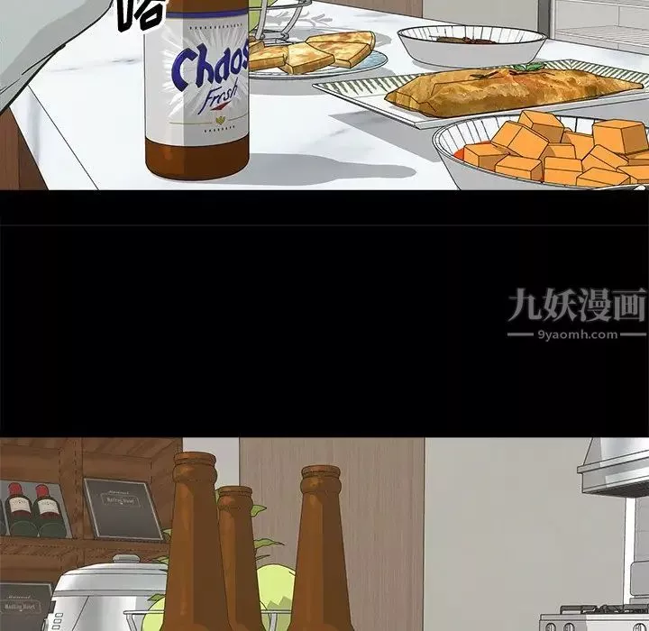 幸福第20话