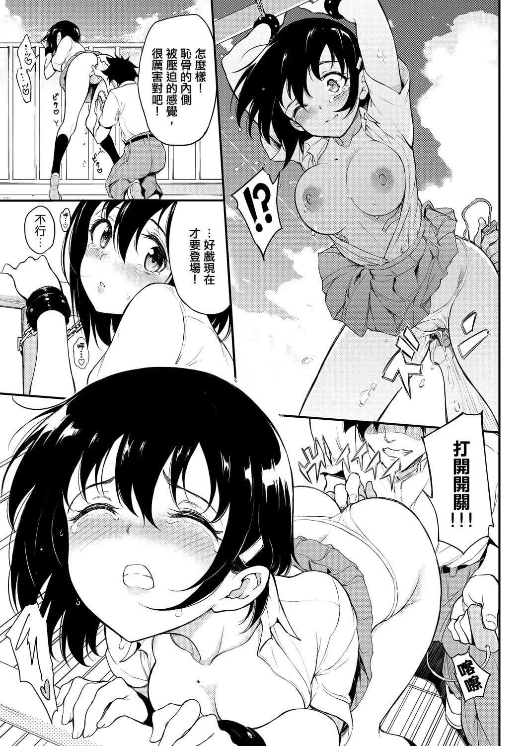 [きょくちょ]らぶゆー♥[中國翻訳][DL版][きょくちょ]らぶゆー♥[中國翻訳][DL版]