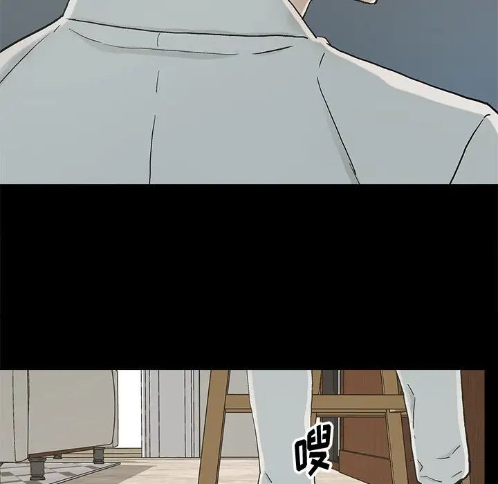 幸福第20话