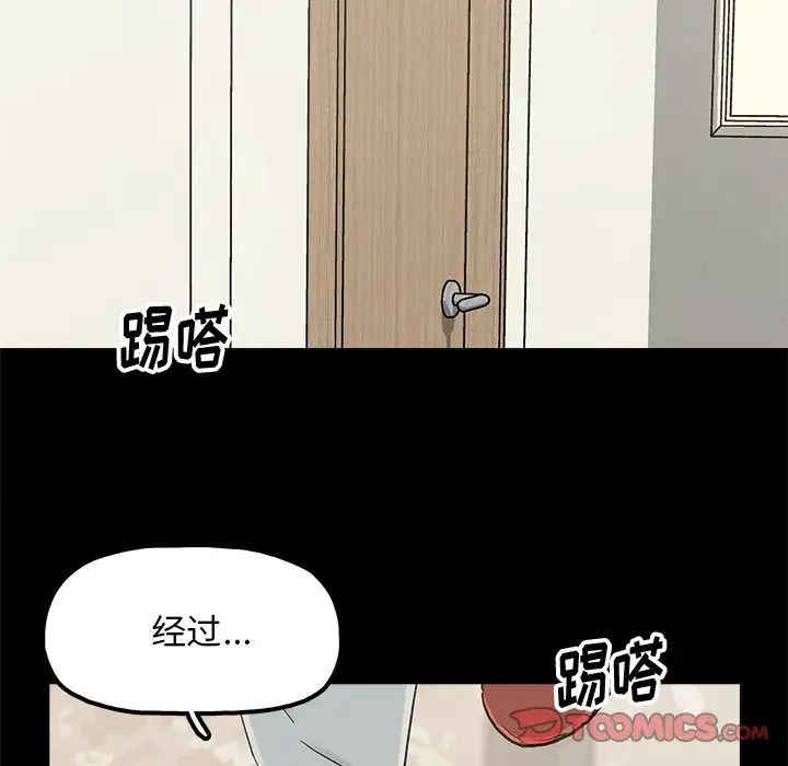 幸福第20话
