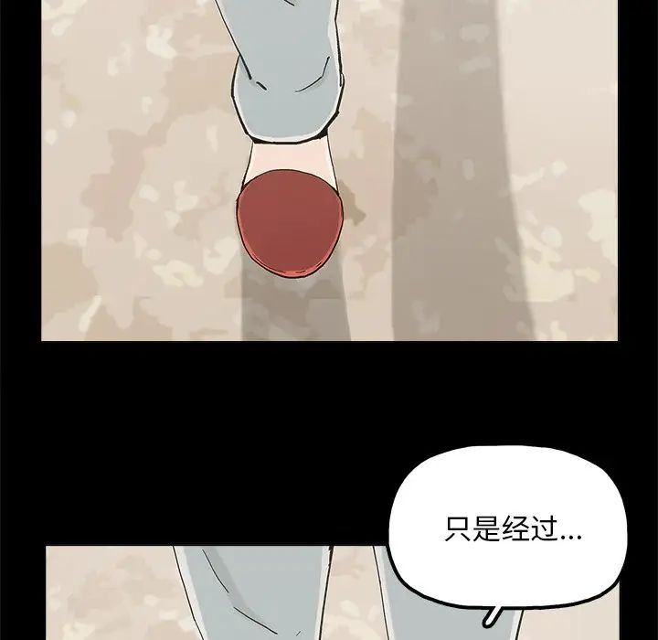 幸福第20话