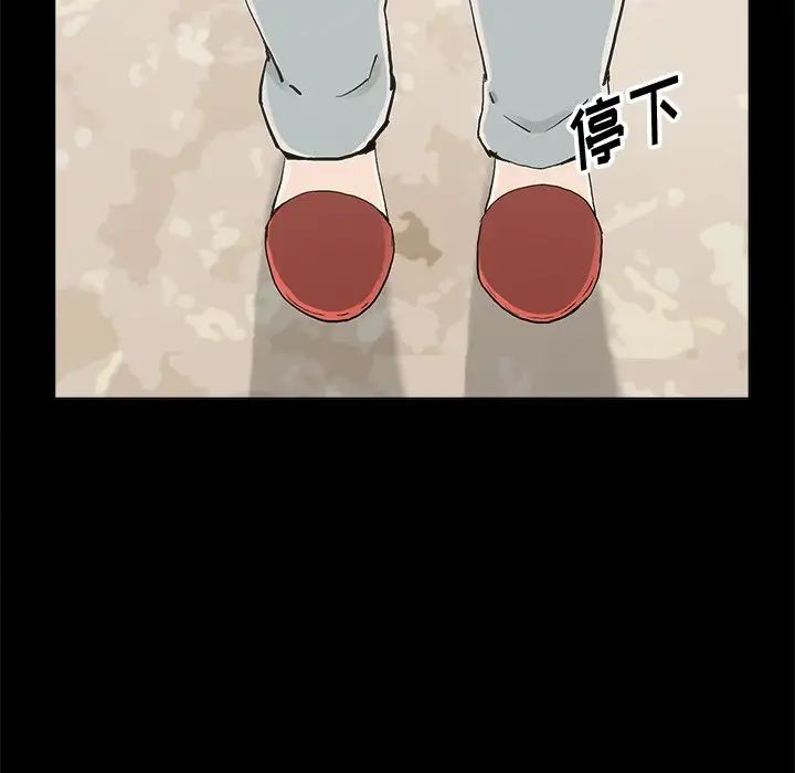 幸福第20话