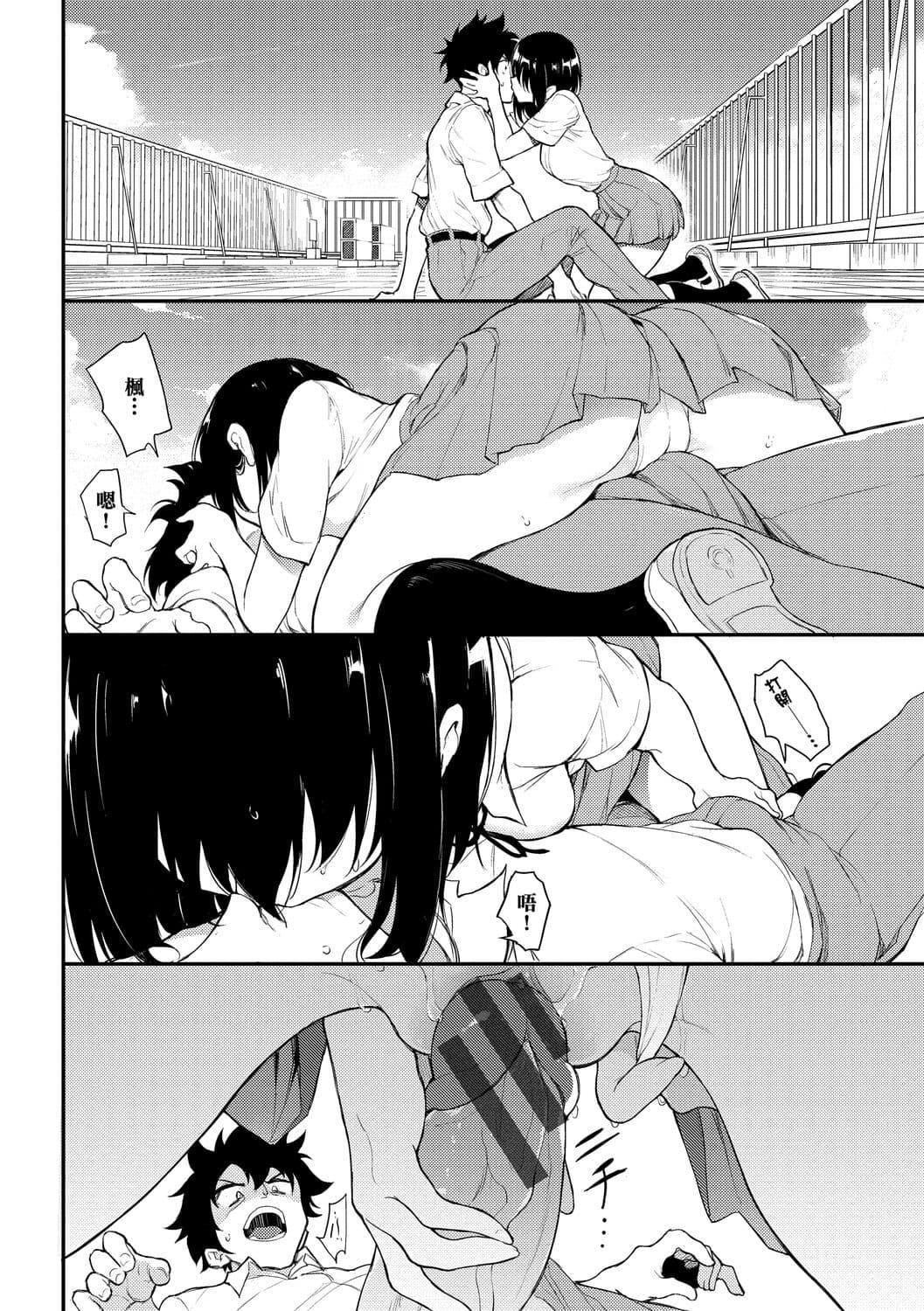 [きょくちょ]らぶゆー♥[中国翻訳][DL版][きょくちょ]らぶゆー♥[中国翻訳][DL版]