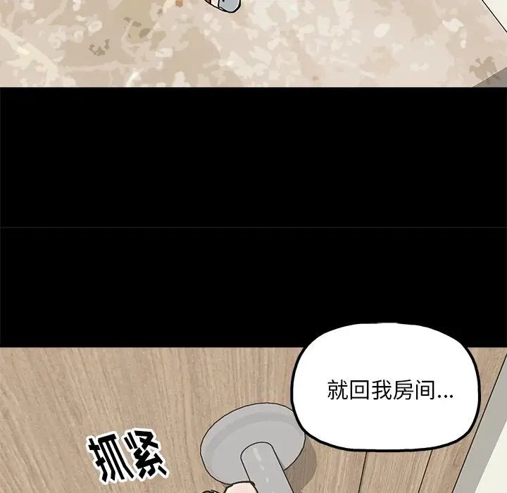 幸福第20话