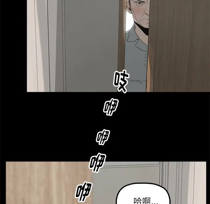 幸福第20话