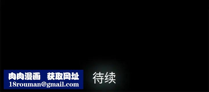 幸福第20话