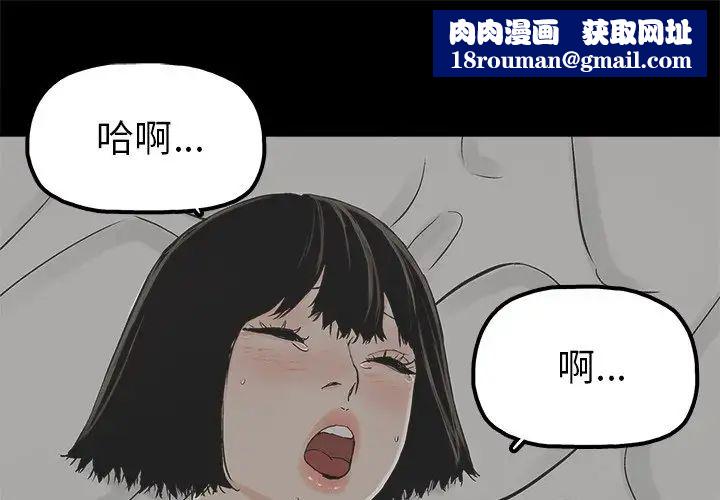 幸福第21话