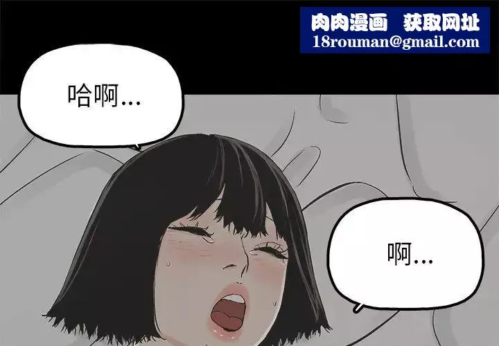 幸福第21话