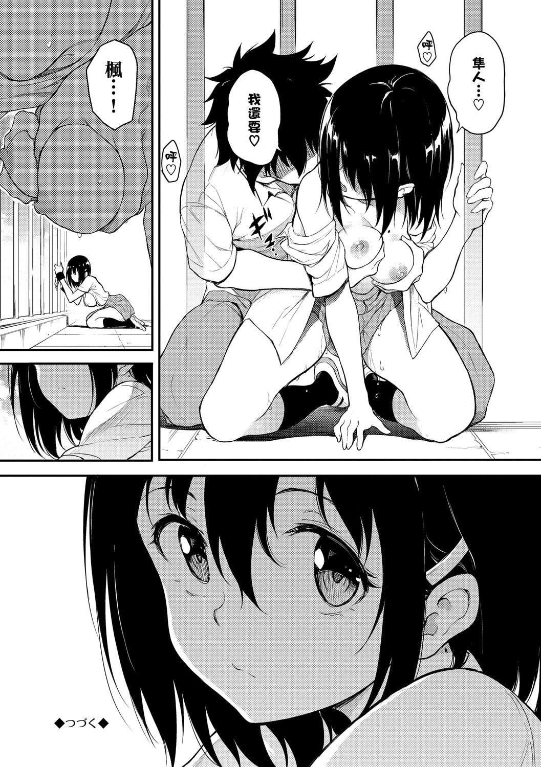 [きょくちょ]らぶゆー♥[中国翻訳][DL版][きょくちょ]らぶゆー♥[中国翻訳][DL版]