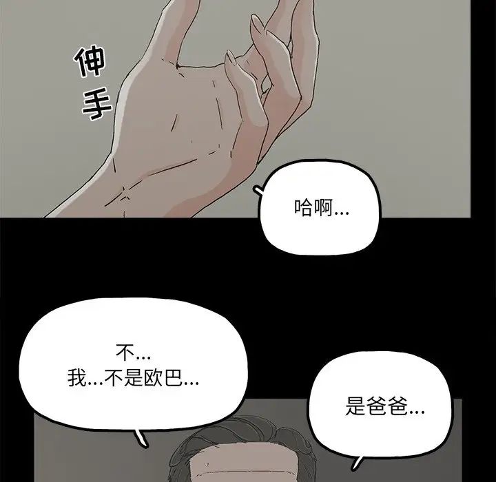 幸福第21话