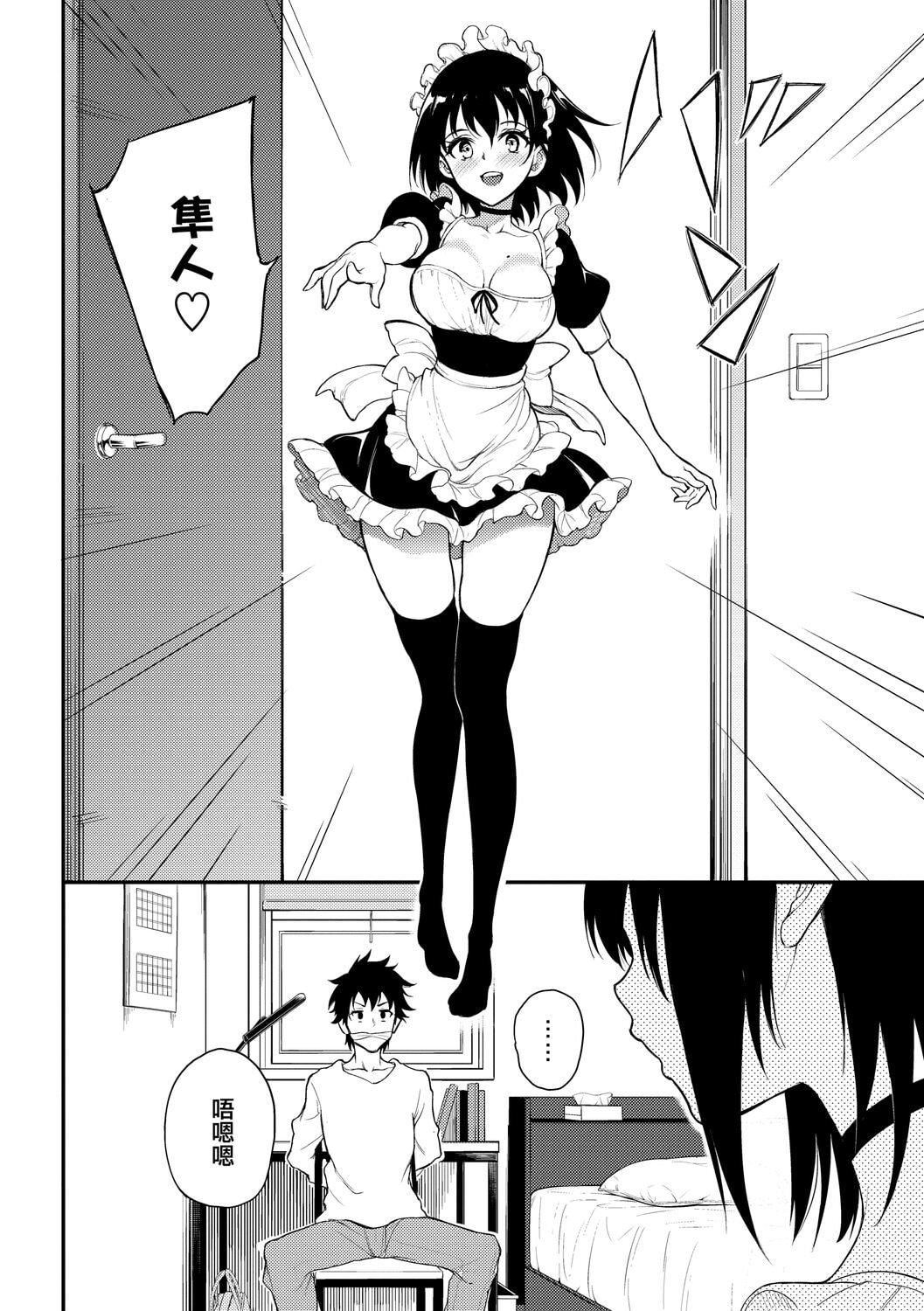 [きょくちょ]らぶゆー♥[中国翻訳][DL版][きょくちょ]らぶゆー♥[中国翻訳][DL版]