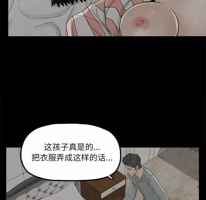 幸福第21话