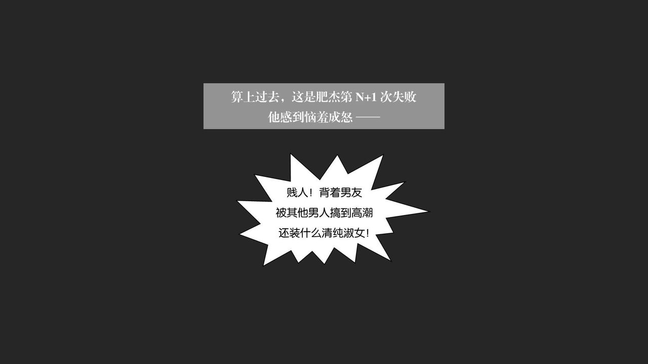 [3D]抹茶回忆录_临时女友篇+大学篇+洗浴兼职篇大学篇02