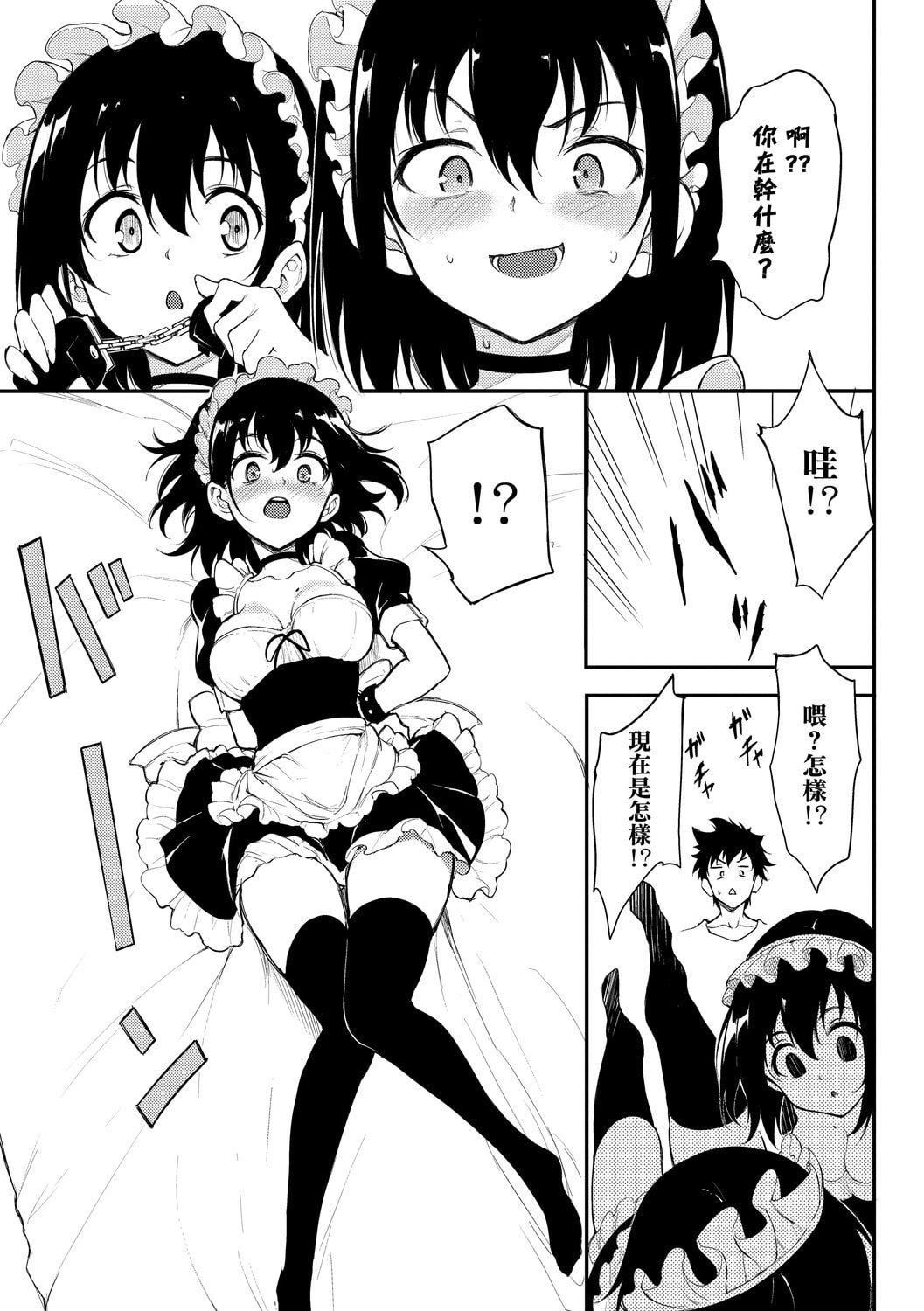 [きょくちょ]らぶゆー♥[中国翻訳][DL版][きょくちょ]らぶゆー♥[中国翻訳][DL版]
