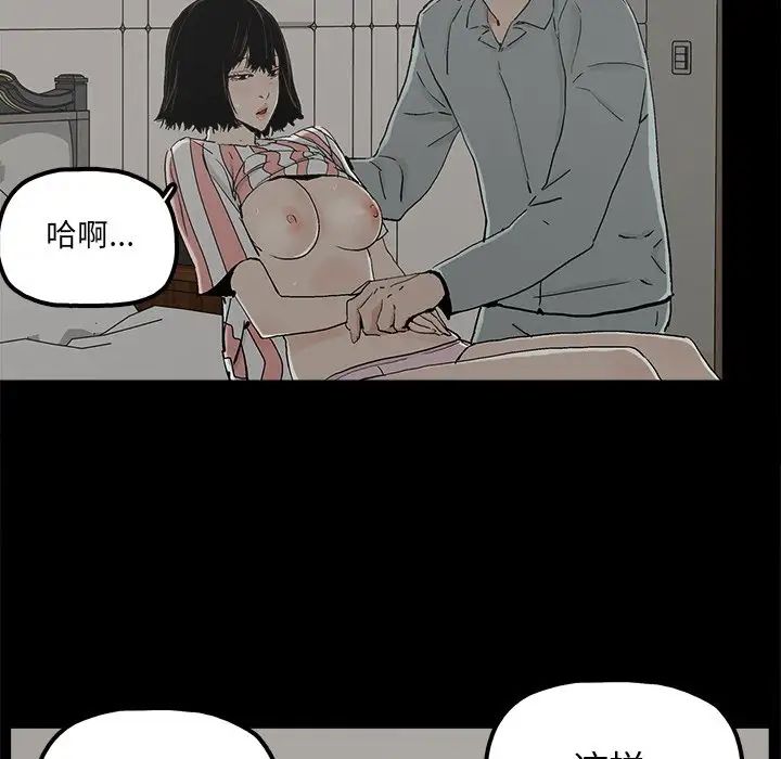 幸福第21话