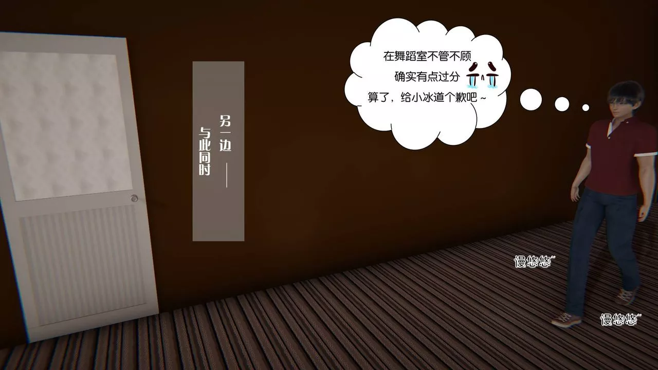 [3D]抹茶回憶錄_臨時女友篇+大學篇+洗浴兼職篇大学篇02