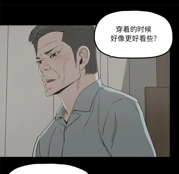 幸福第21话