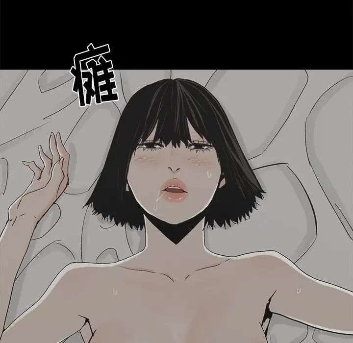 幸福第21话