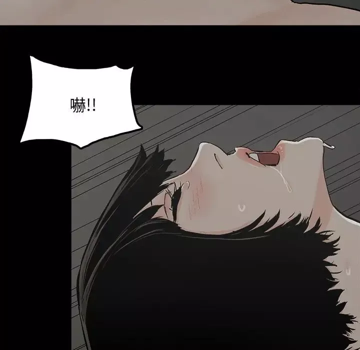 幸福第21话