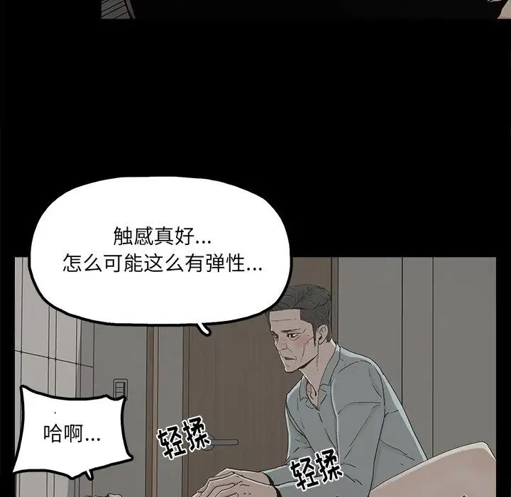 幸福第21话