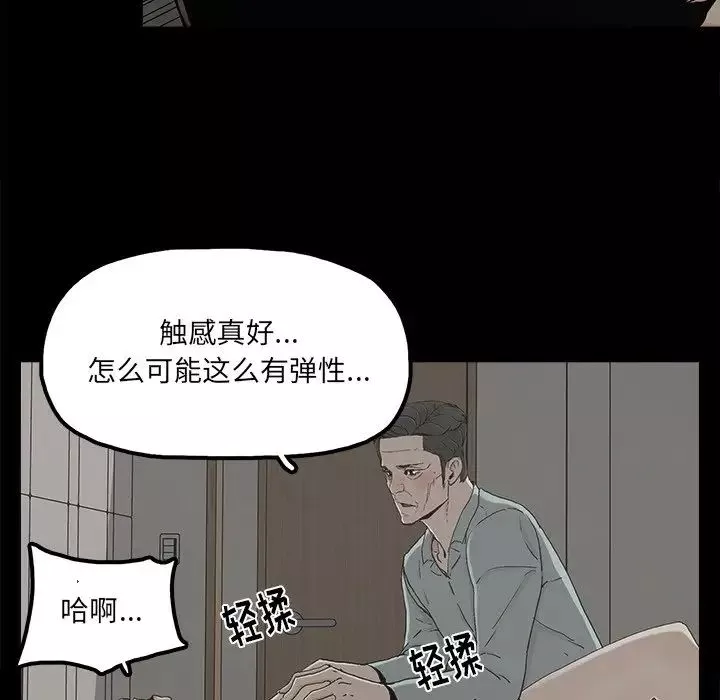 幸福第21话