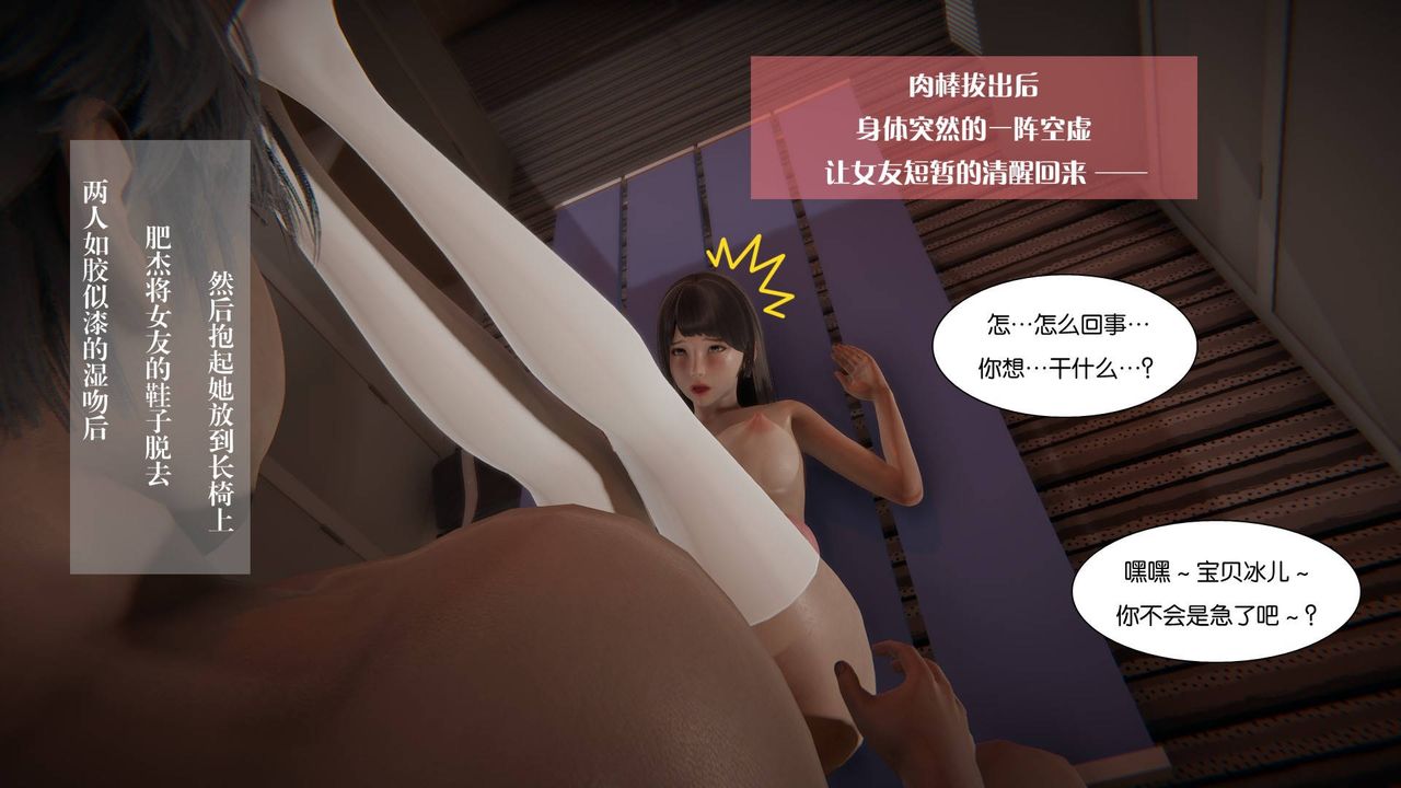 [3D]抹茶回忆录_临时女友篇+大学篇+洗浴兼职篇大学篇02