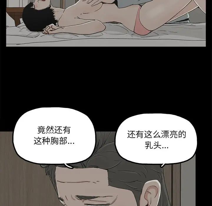 幸福第21话