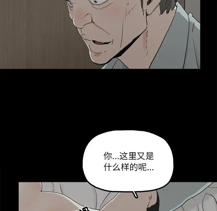 幸福第21话