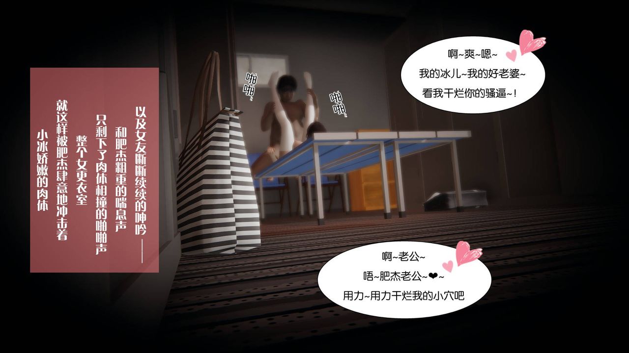 [3D]抹茶回忆录_临时女友篇+大学篇+洗浴兼职篇大学篇02
