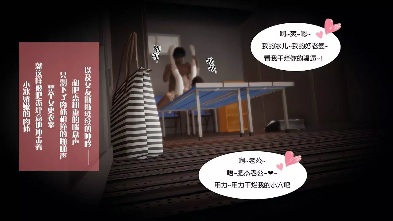 [3D]抹茶回憶錄_臨時女友篇+大學篇+洗浴兼職篇大学篇02
