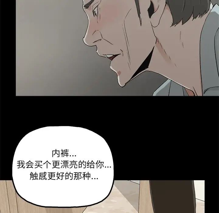 幸福第21话