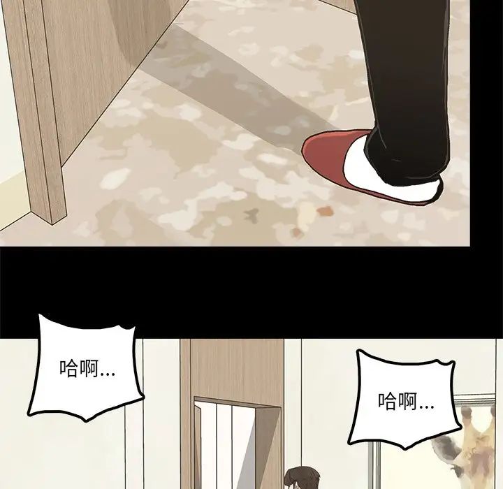 幸福第21话