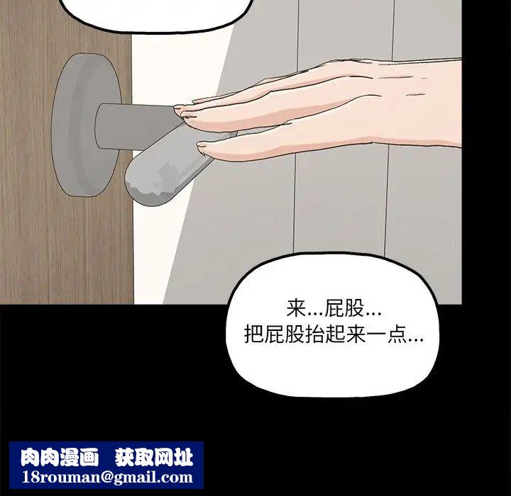 幸福第21话